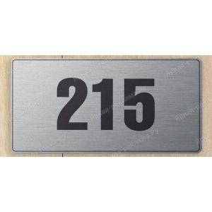 ТАБ-021 - Табличка номер кабинета