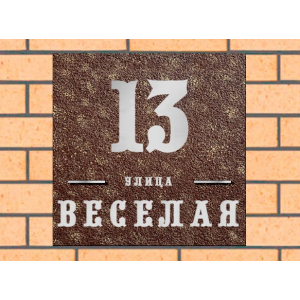 Квадратная рельефная литая табличка на дом купить в Белгороде артикул ЛТ013 коричневая с патиной